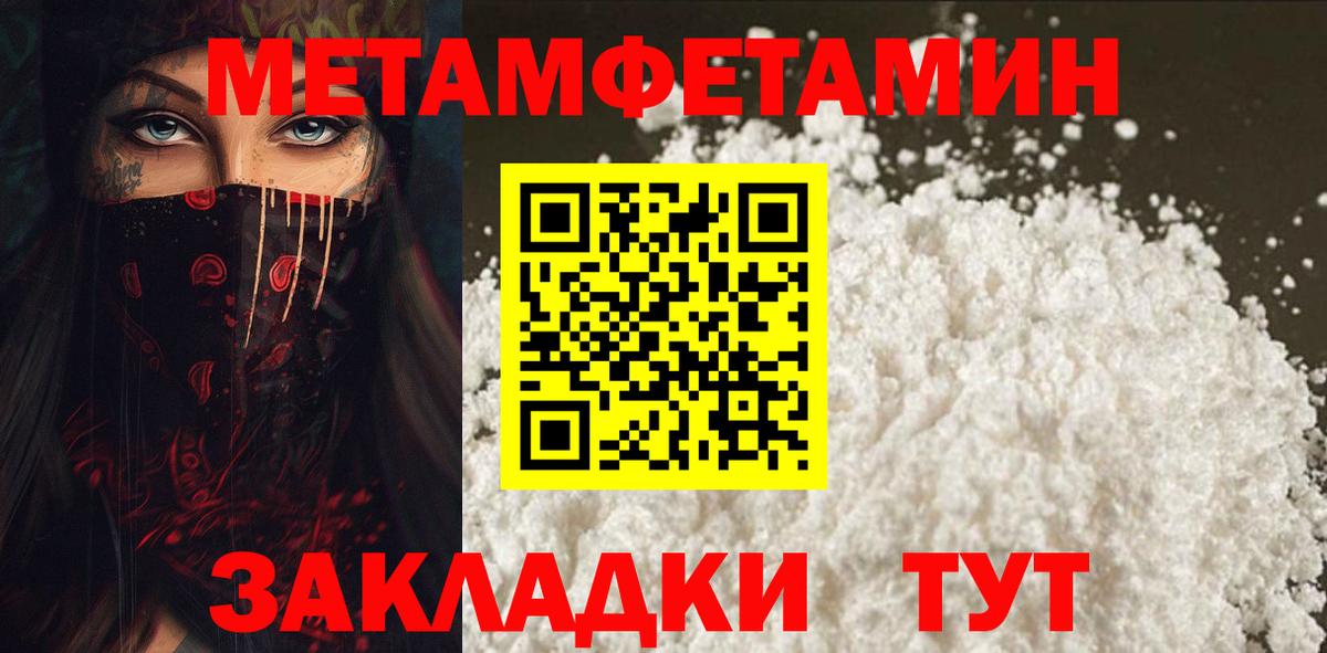 Амфетамин  Вход с VPN  Волгодонск  Амфетамин 98% 