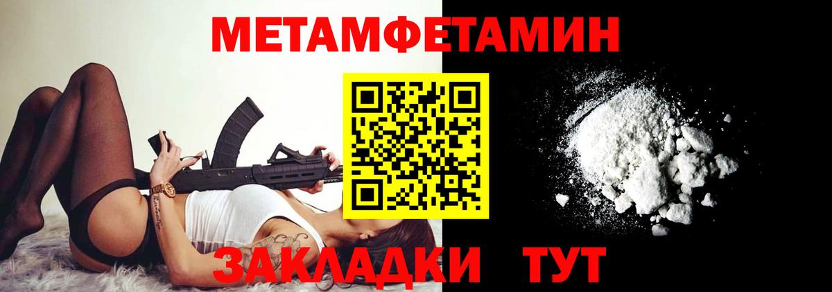 АМФЕТАМИН VHQ Волгодонск