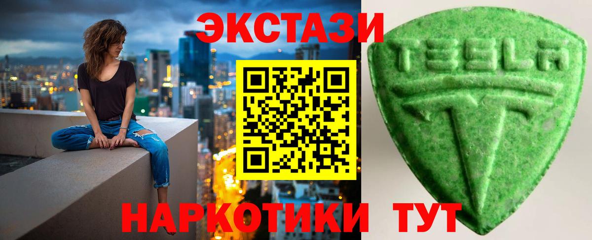 даркнет какой сайт  Экстази Philipp Plein  Вход с VPN  хочу   Волгодонск  Ecstasy 280 MDMA  ЭКСТАЗИ 