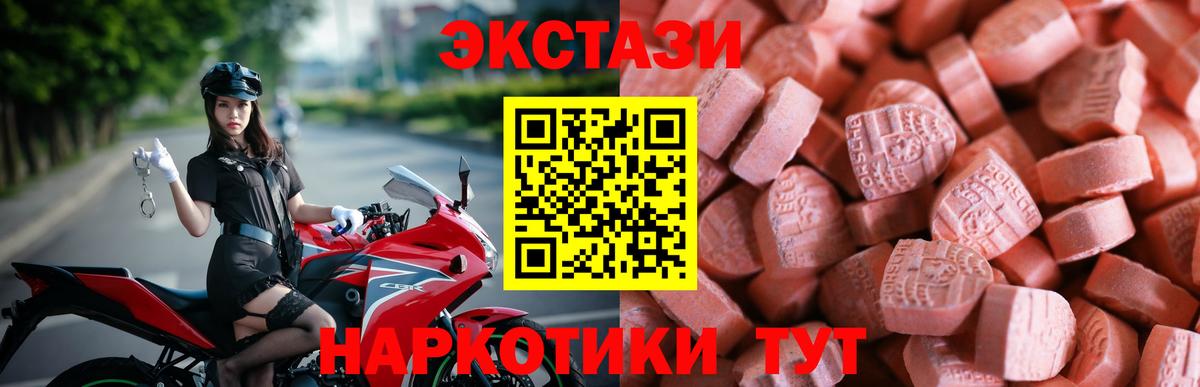 Кодеин  Cocaine  A-PVP СОЛЬ кристаллы  ГАШ  Вход с VPN  Гашиш  Канабис  Волгодонск  Мефедрон  