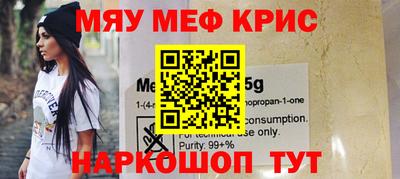 первитин Апрелевка