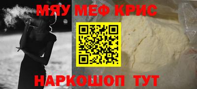 первитин Апрелевка