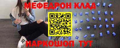 кокаин премиум Апшеронск