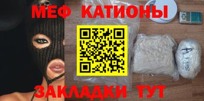 кокаин премиум Апшеронск