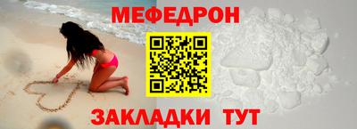 кокаин премиум Апшеронск