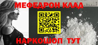 кокаин премиум Апшеронск