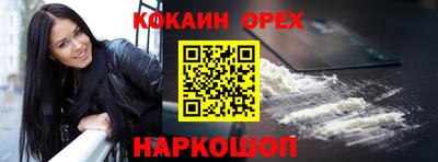 первитин Апрелевка