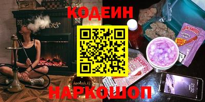 гашик Аргун