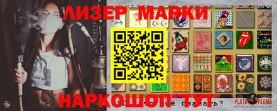кокаин премиум Апшеронск