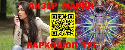 гашик Аргун