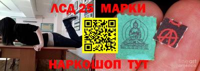 кокаин премиум Апшеронск