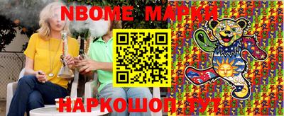 первитин Апрелевка
