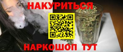 кокаин премиум Апшеронск