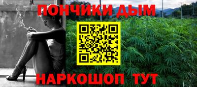 кокаин премиум Апшеронск