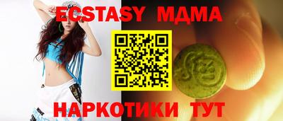 кокаин премиум Апшеронск