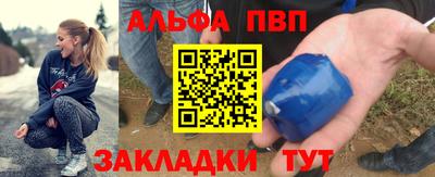 первитин Апрелевка