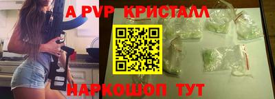 гашик Аргун