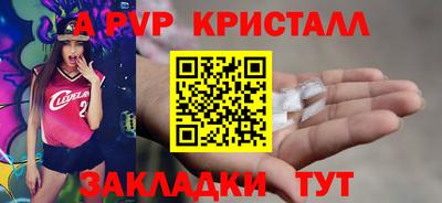 гашик Аргун