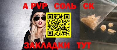 кокаин премиум Апшеронск
