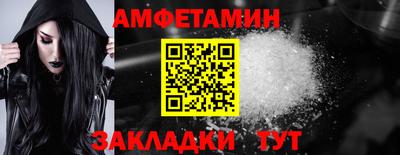 кокаин премиум Апшеронск