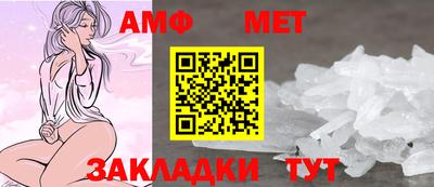 герыч Ипатово