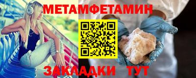 кокаин премиум Апшеронск