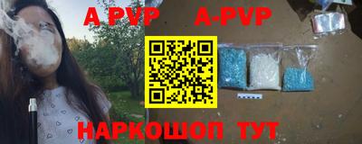 первитин Апрелевка