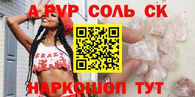кокаин премиум Апшеронск