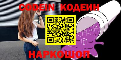 кокаин премиум Апшеронск