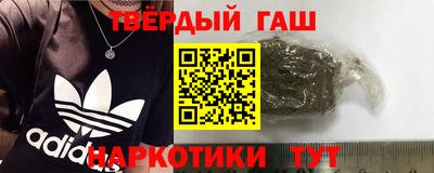 гашик Аргун