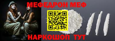 первитин Апрелевка