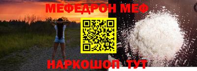 первитин Апрелевка