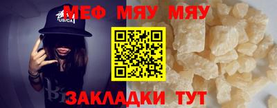 кокаин премиум Апшеронск